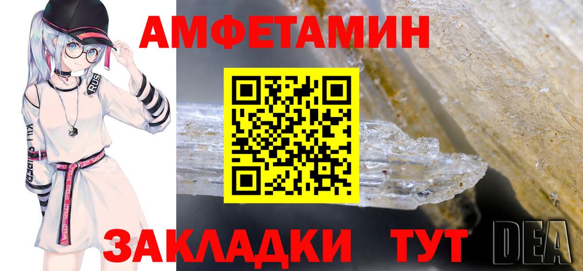 АМФЕТАМИН  Вход с VPN  Верхняя Пышма  Amphetamine 98% 