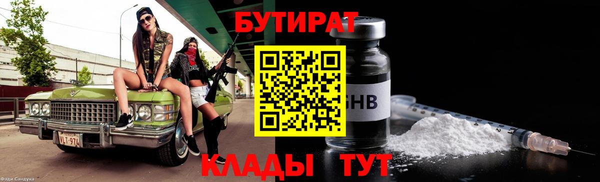 Канабис  Гашиш  АМФЕТАМИН кристаллы  A-PVP СК кристаллы  Верхняя Пышма  Магазин наркотиков  Меф кристаллы  Вход с VPN  COCAIN  MDMA  ЭКСТАЗИ 