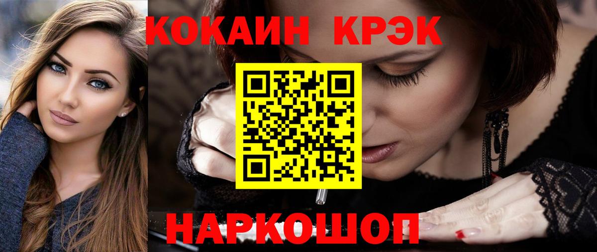 Верхняя Пышма  Кокаин  магазин    Кокаин 98%  КОКАИН 98%  Вход с VPN 