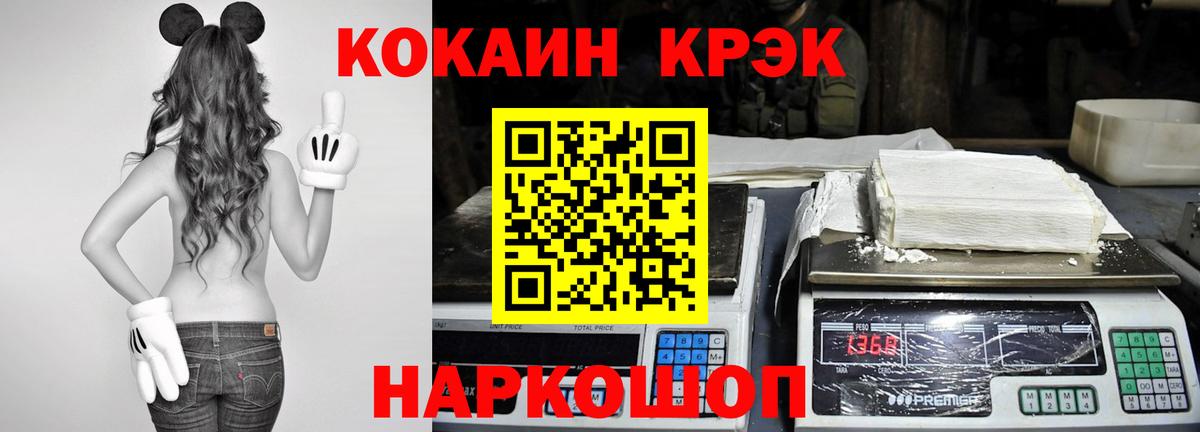 COCAIN Перу Верхняя Пышма