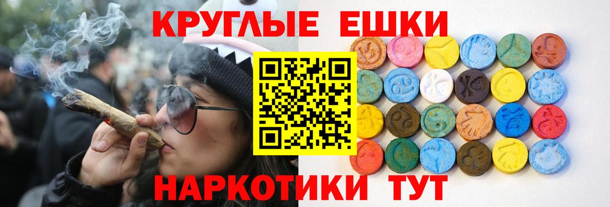 Экстази louis Vuitton Верхняя Пышма