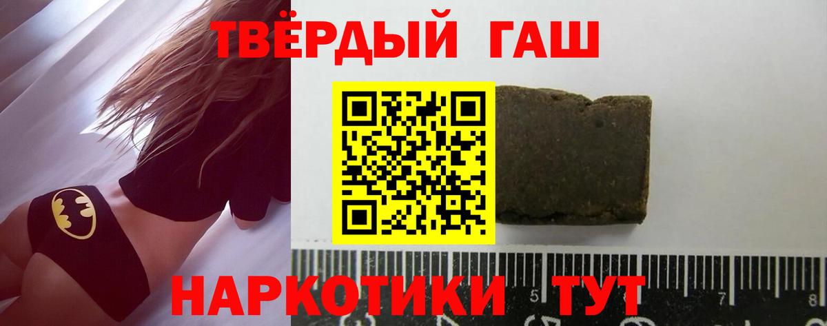 ГАШ Cannabis Верхняя Пышма