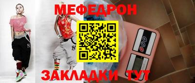 амф Аргун