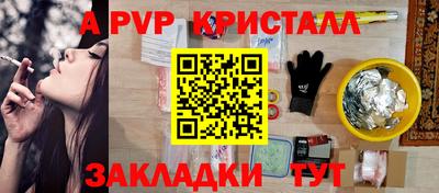 МДМА Апрелевка