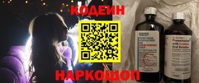амф Аргун