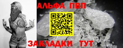 МДМА Апрелевка