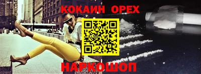 мяу мяу кристалл Апшеронск