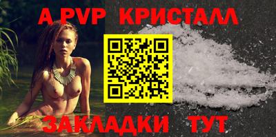 МДМА Апрелевка