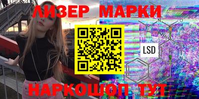 МДМА Апрелевка