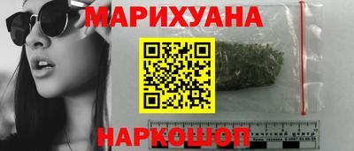 мяу мяу кристалл Апшеронск