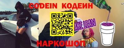 мяу мяу кристалл Апшеронск