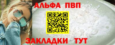 МДМА Апрелевка