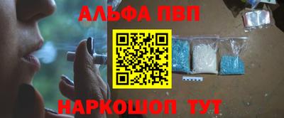 мяу мяу кристалл Апшеронск