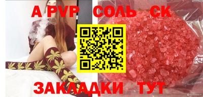 амф Аргун