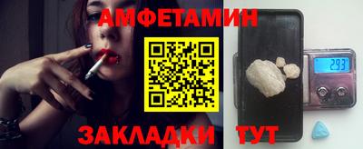 амф Аргун