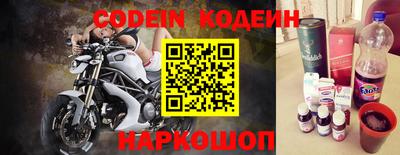 амф Аргун