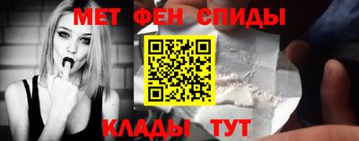 мяу мяу кристалл Апшеронск