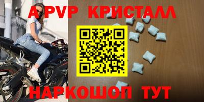 амф Аргун