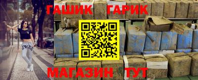 мяу мяу кристалл Апшеронск