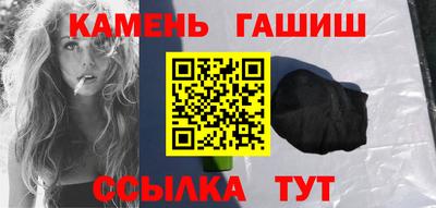 амф Аргун