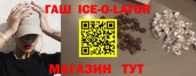 мяу мяу кристалл Апшеронск