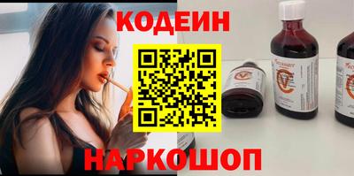 мяу мяу кристалл Апшеронск