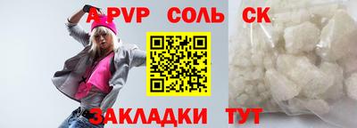 МДМА Апрелевка
