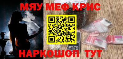 МДМА Апрелевка