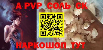 амф Аргун