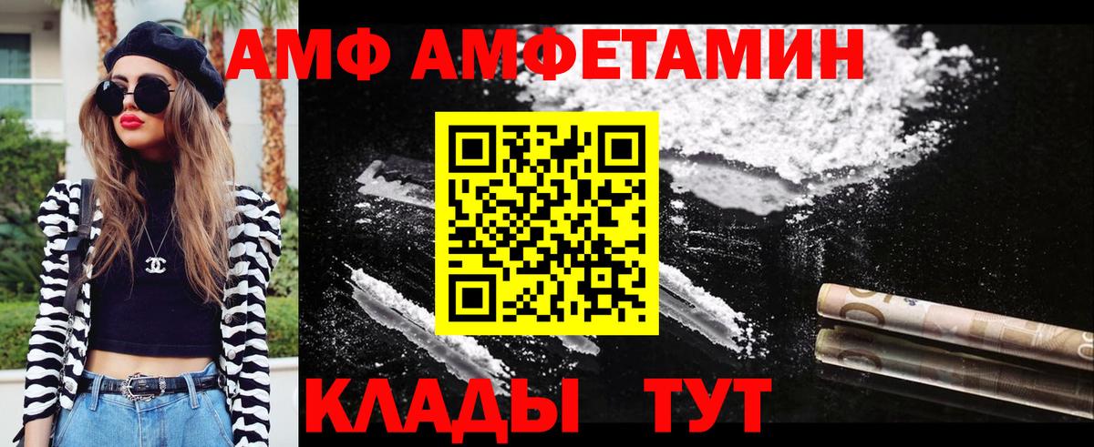 МЕТАМФЕТАМИН кристалл Верхняя Пышма
