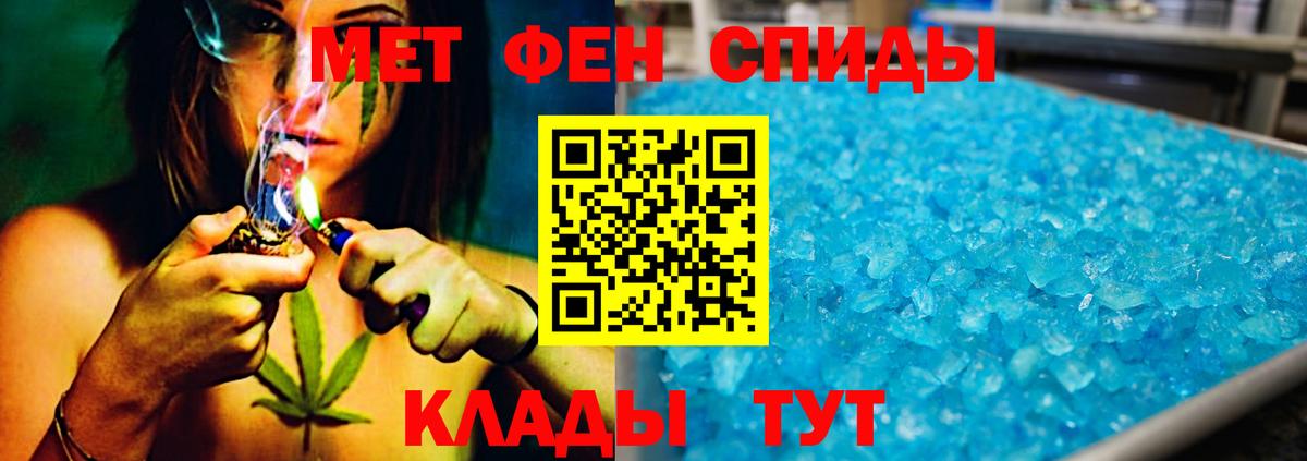 Метамфетамин Декстрометамфетамин 99.9%  МЕТАМФЕТАМИН  Верхняя Пышма  Вход с VPN 