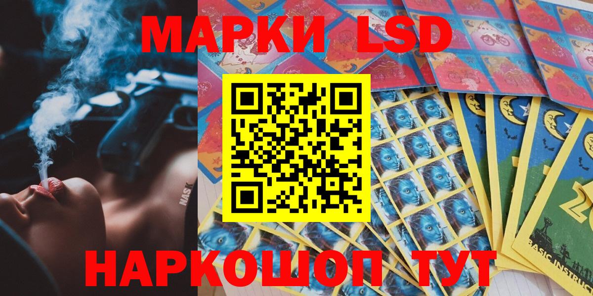 Марки NBOMe 1500мкг  Марки NBOMe  Верхняя Пышма  Вход с VPN 