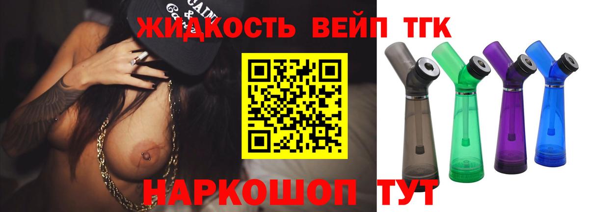 Дистиллят ТГК Wax Верхняя Пышма