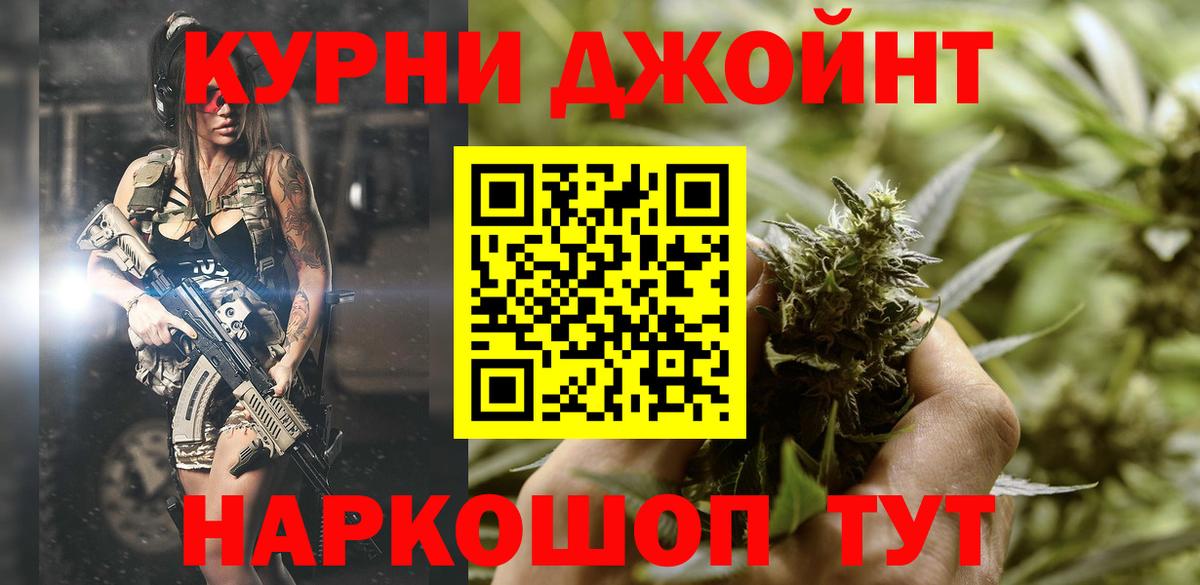 Шишки марихуана конопля Верхняя Пышма