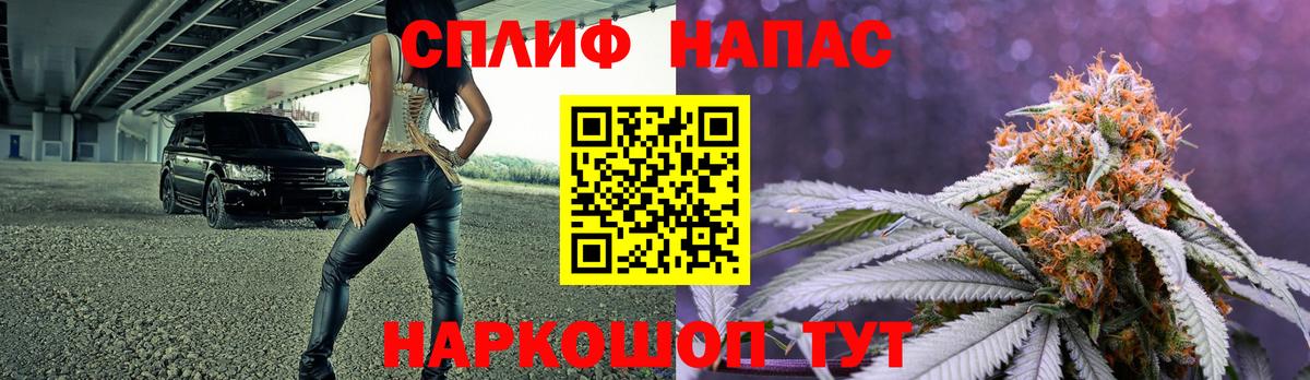 Каннабис марихуана  Бошки Шишки конопля  Канабис тримм  МАРИХУАНА VHQ  Верхняя Пышма  Вход с VPN 